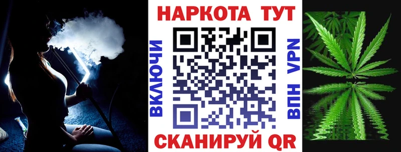 Купить КЕТАМИН  МЕФ  COCAIN  A PVP  ГАШИШ  Марихуана  Сурск