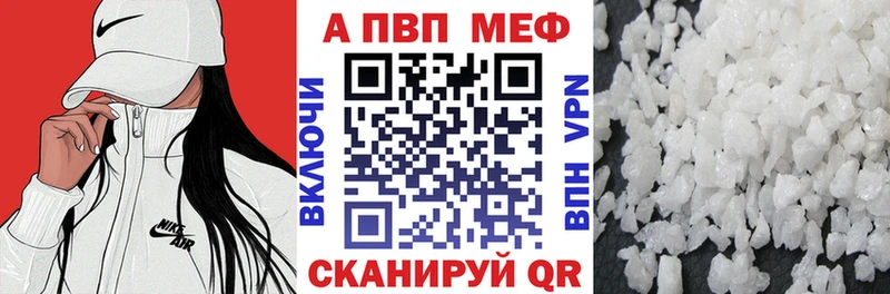 Купить закладки  Сурск  A-PVP Соль 