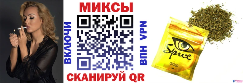 Бутират 1.4BDO  Купить закладки  Сурск 