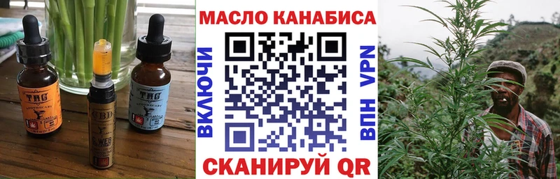 Печенье с ТГК конопля  Купить  Сурск 