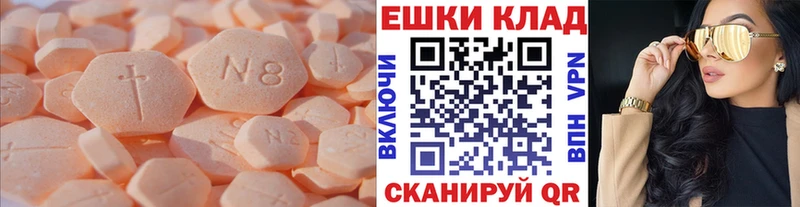 ЭКСТАЗИ VHQ  Купить где  Сурск 