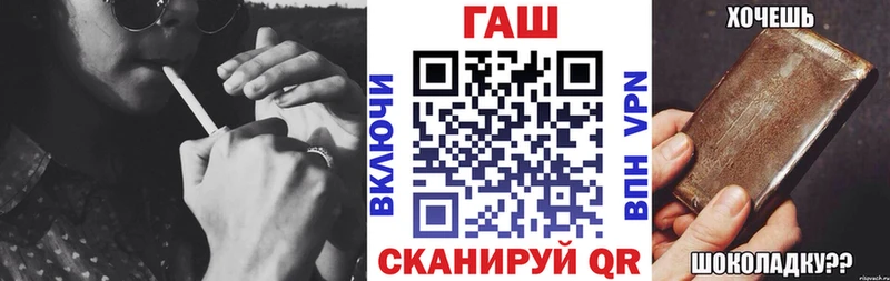 Гашиш ice o lator  Купить где  Сурск 