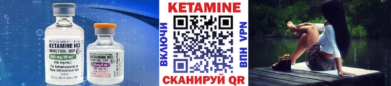 Купить закладки  Сурск  Кетамин VHQ 