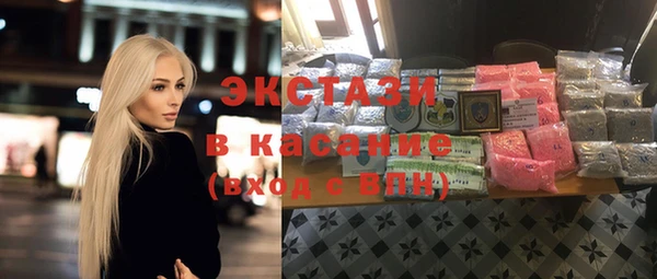 бутик Куйбышев