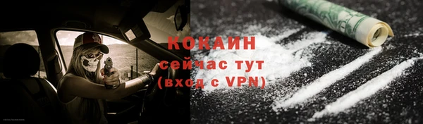 бутик Куйбышев