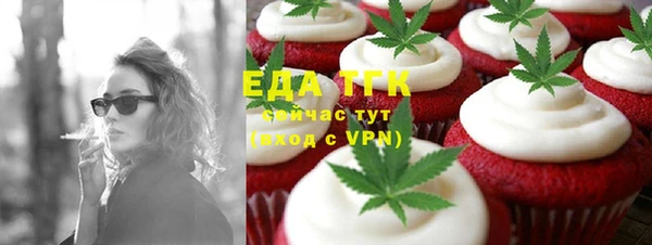 бутик Куйбышев