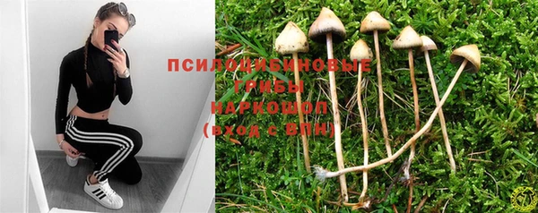 бутик Куйбышев
