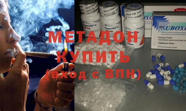 бутик Куйбышев