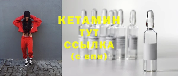 бутик Куйбышев