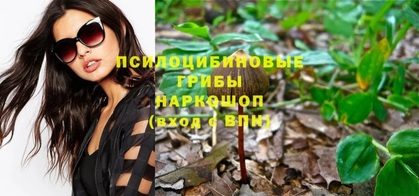 бутик Куйбышев