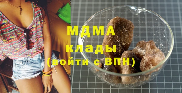 бутик Куйбышев
