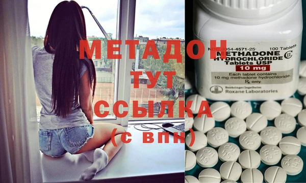 бутик Куйбышев