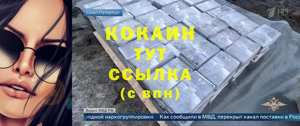 бутик Куйбышев