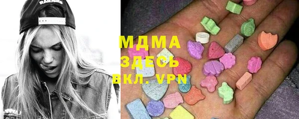 бутик Куйбышев