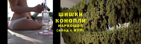 бутик Куйбышев
