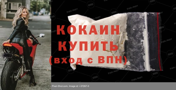 бутик Куйбышев
