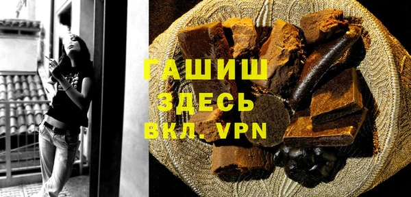 бутик Куйбышев