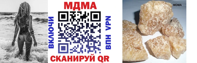 Купить закладки  Сурск  МДМА VHQ 