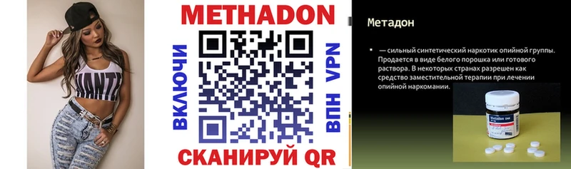 Купить где  Сурск  МЕТАДОН мёд 