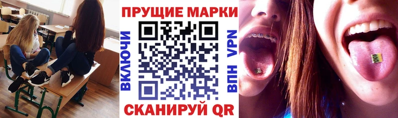 Купить  Сурск  Марки NBOMe 1500мкг 