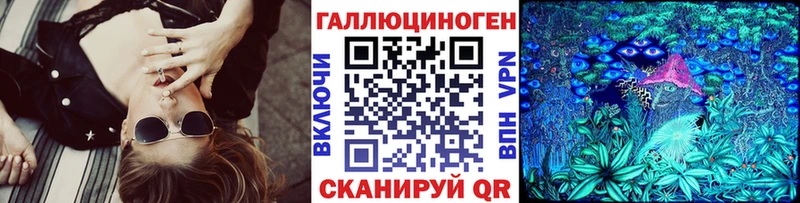 Галлюциногенные грибы ЛСД  Купить закладки  Сурск 